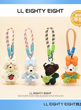 韩国大东门可爱丑萌泰迪小熊毛绒挂件美拉德公仔娃娃钥匙扣包挂饰