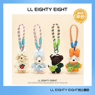 韩国大东门可爱丑萌泰迪小熊毛绒挂件美拉德公仔娃娃钥匙扣包挂饰