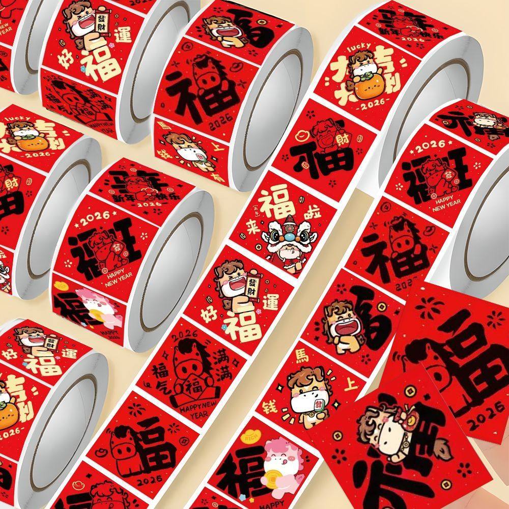 1000贴马年卷卷贴2026新年红色喜庆创意福字祝福装饰手账封口贴画,文具电教/文化用品/商务用品,贴纸/立体贴纸,淘宝优惠券,粉丝福利购,淘宝优惠卷