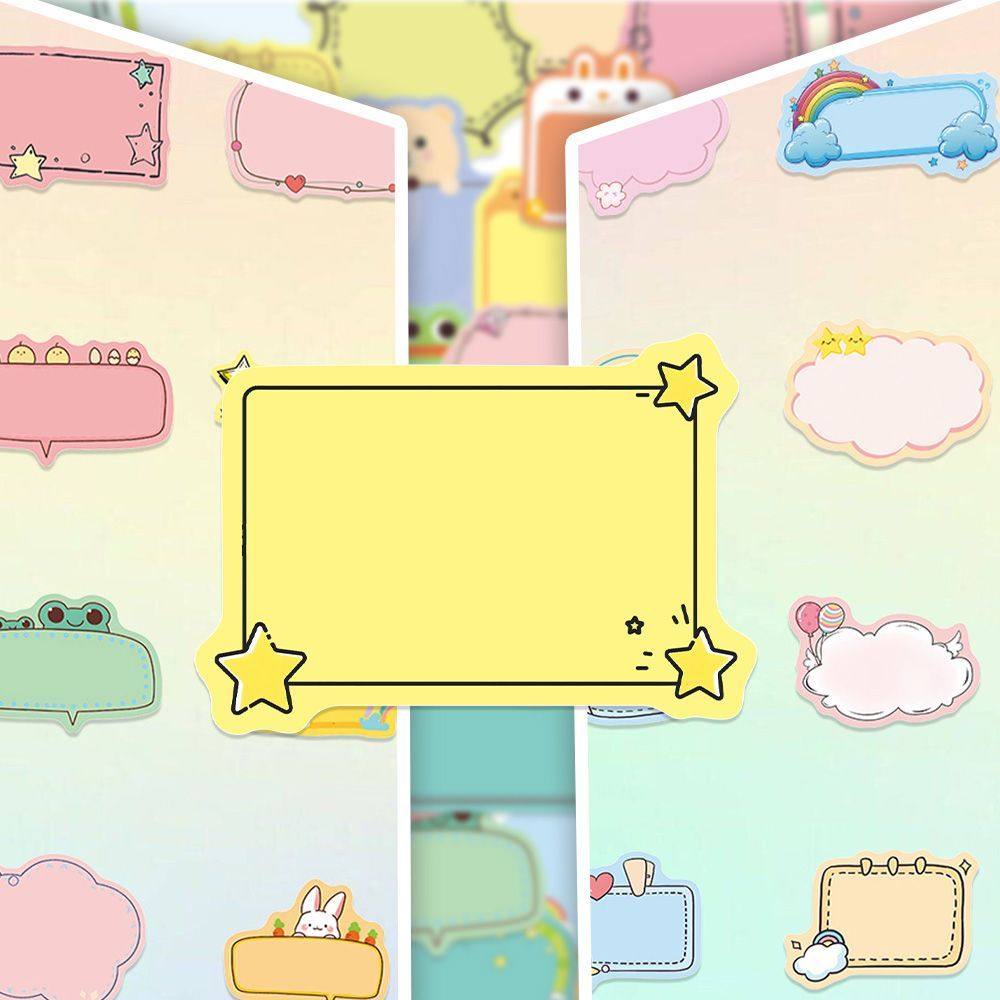 卡通幼儿园素材姓名贴纸装饰贴画
