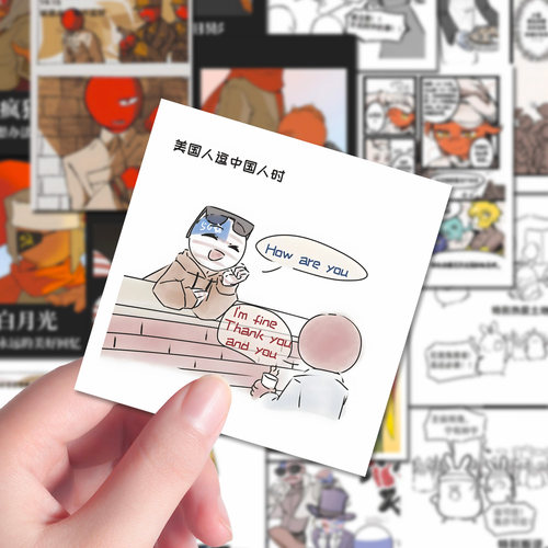 搞笑沙雕表情包装饰diy贴画防水