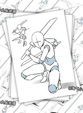 oc设定参考绘画贴纸美术形体比例姿势造型速写手绘临摹素材装饰