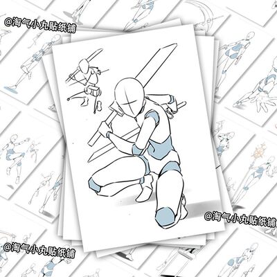 美术生速写临摹贴纸人体动态素材