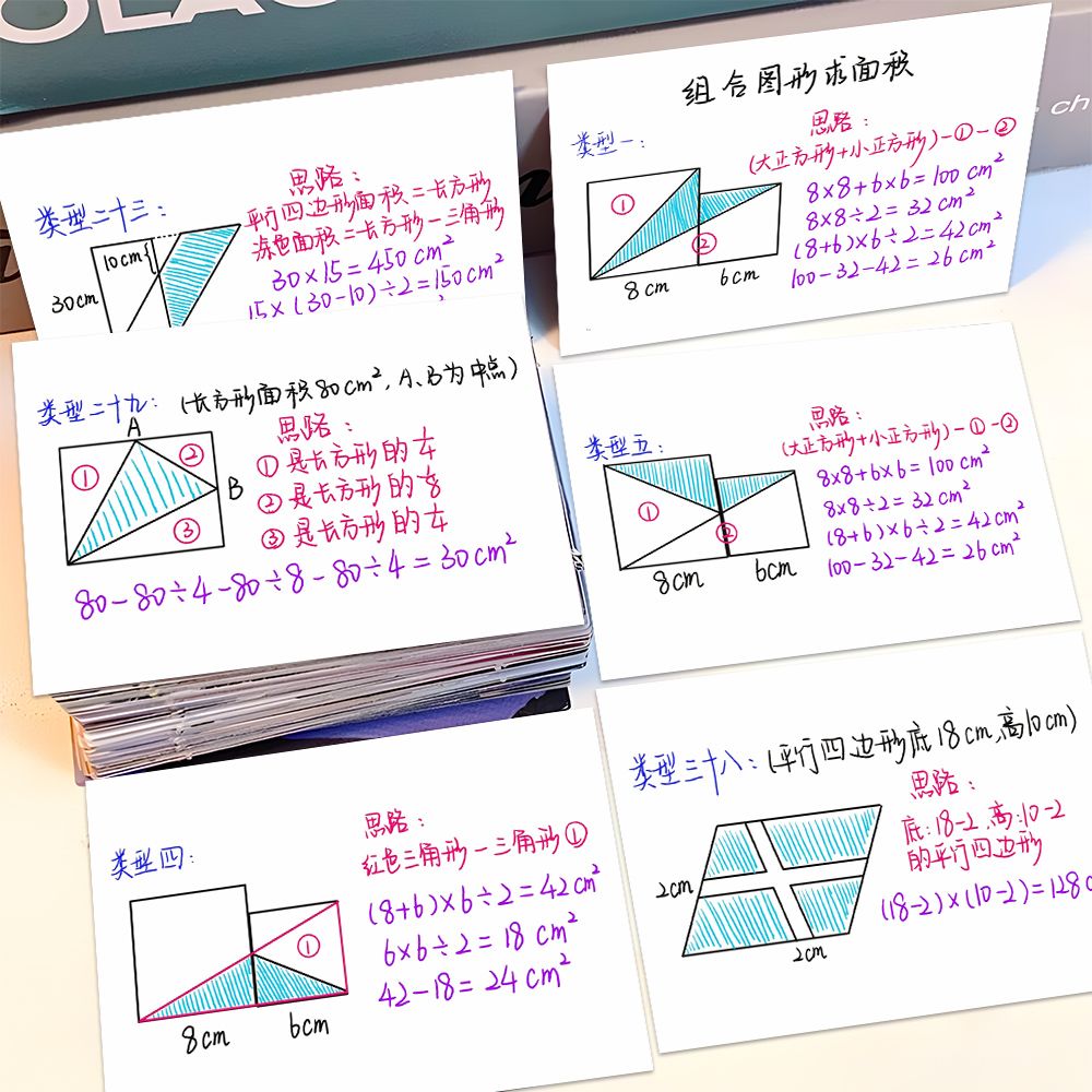 五年级数学贴纸小学数学知识点