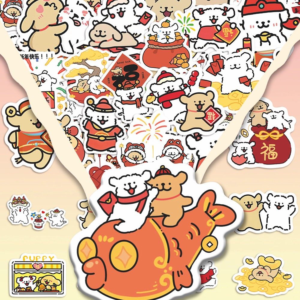 114张新年线条小狗贴纸2026新年喜庆卡通可爱趣味创意装饰diy手账,文具电教/文化用品/商务用品,贴纸/立体贴纸,淘宝优惠券,粉丝福利购,淘宝优惠卷