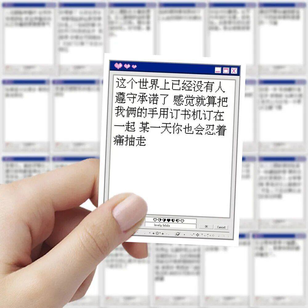 192张电子文案贴纸ins风备忘录伤感语录情感文字emo手机桌面贴画