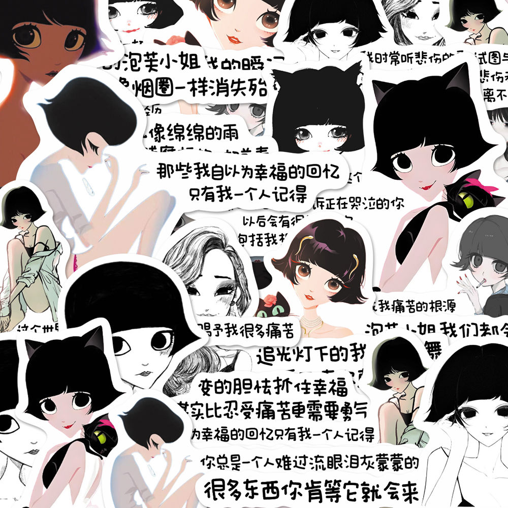 96张泡芙小姐背景图贴纸情感语录ins风创意装饰贴画diy手账本iPad