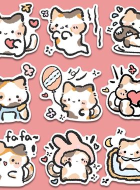 原创128张猫咪Q版可爱三花猫猫贴纸卡通超萌周边手账手机素材贴画