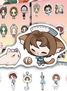 106张艾米丽贴纸第五人格医生可爱游戏同人二次元小鼻嘎周边贴画