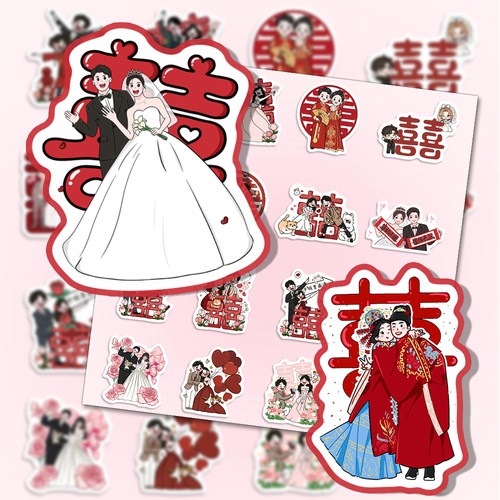 婚礼图贴纸可爱卡通喜庆装饰素材