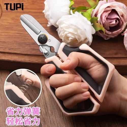 花剪园艺剪刀花艺师专用插花剪刀修枝剪家用花艺剪鲜花剪花不锈钢