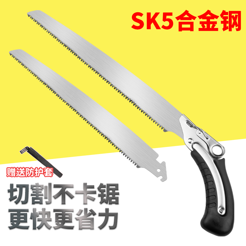 德国进口SK5钢手锯可换锯片手工锯子家用小型手持锯树神器木工锯