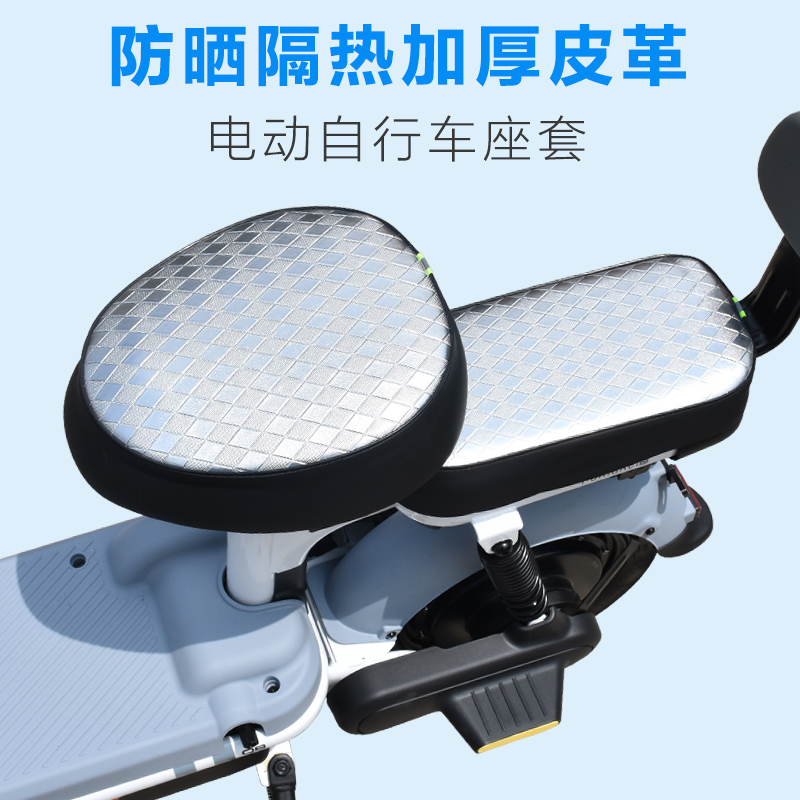 加厚防水自行车四季通用坐垫套