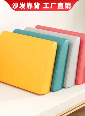 沙发大靠背垫定制高密度海绵靠垫客厅红木沙发靠背长方形实木靠枕