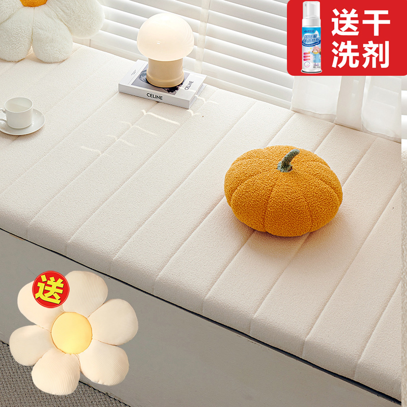 泰迪绒飘窗垫窗台坐垫可拆洗2024新款四季通用阳台垫子改造定制做