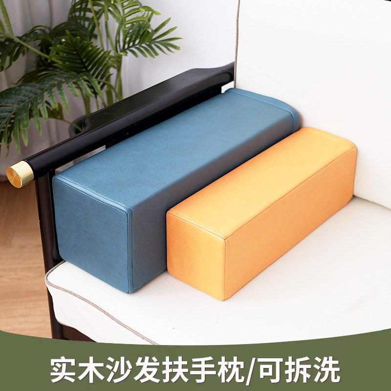 方枕沙发扶手枕靠垫定制缝隙填充神器罗汉床长方形靠枕抱枕海绵垫
