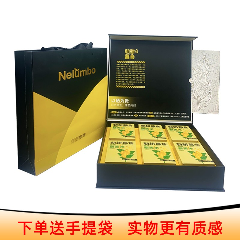 莲宇康富硒藜麦3kg