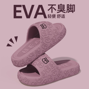 女士2024新款 eva拖鞋 室内家居厚底浴室洗澡防滑防臭踩屎感凉拖男