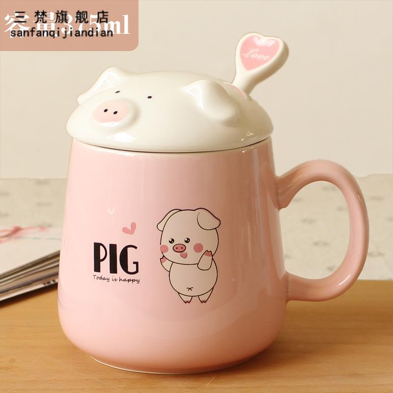 三梵可爱勺杯子创意个性猪16001648潮水杯流大容量卡通陶瓷带盖办