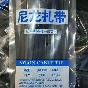 冬季抗冻耐寒防冻尼龙扎带 国标8*300捆绑带勒死狗一拉得
