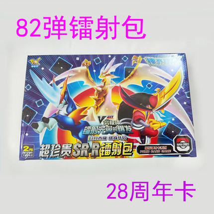 口袋精灵宝可梦收藏收集换卡数码宝贝动物精灵卡片卡牌神奇怪兽卡