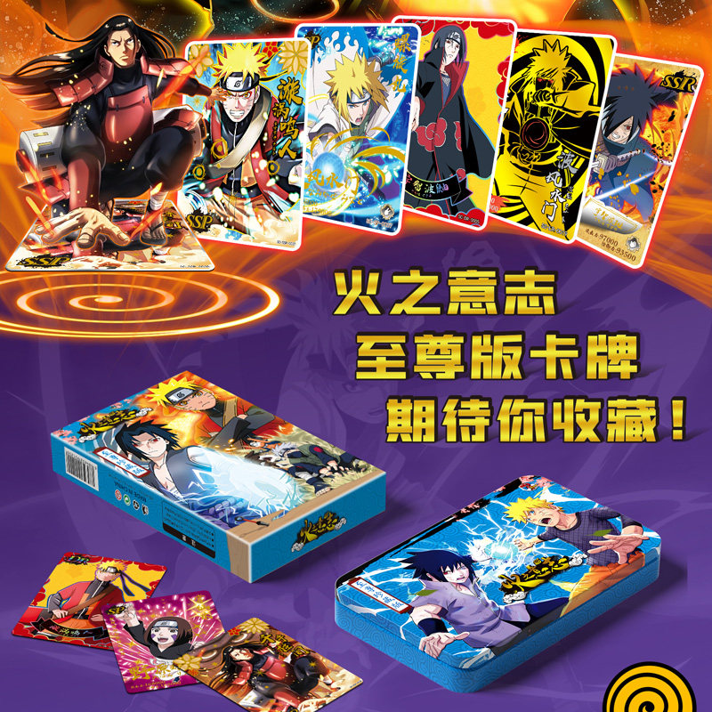 小恐龙火影忍者卡片牌火之意志至尊版卡20元包收藏卡片波风水门