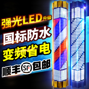 理发店专用转灯户外防暴雨led美发转灯发廊转灯灯箱挂壁网红新款