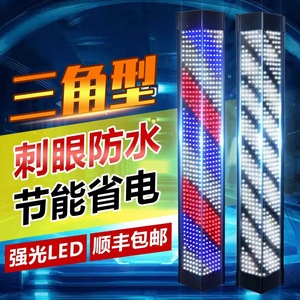 户外防暴雨理发店转灯led美发转灯发廊转灯灯箱挂壁复古新款挂墙