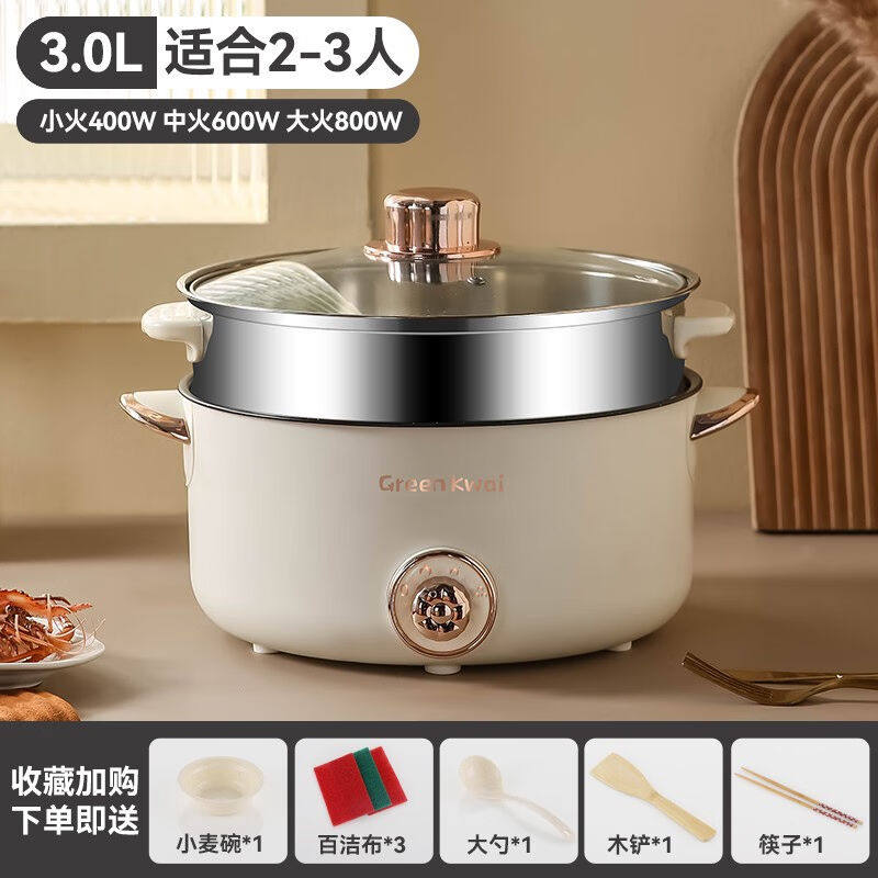 青葵多功能电煮锅不粘电锅家用电炒锅宿舍电火锅学生泡面迷你小电