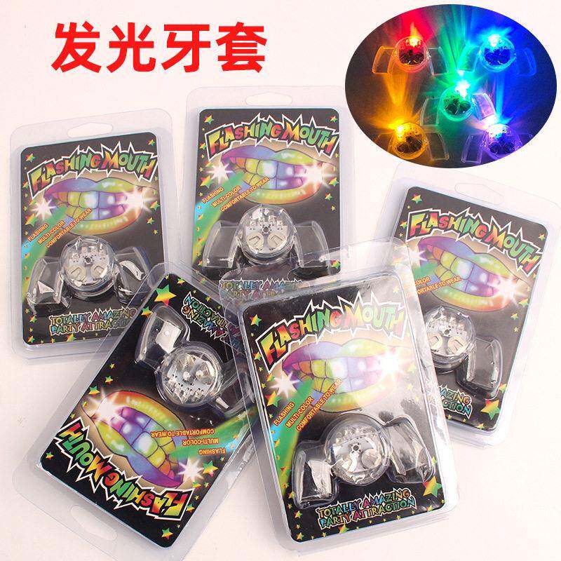 发光牙套夜光装饰LED闪光眼镜手指灯戒指适合14岁以上蹦迪玩具