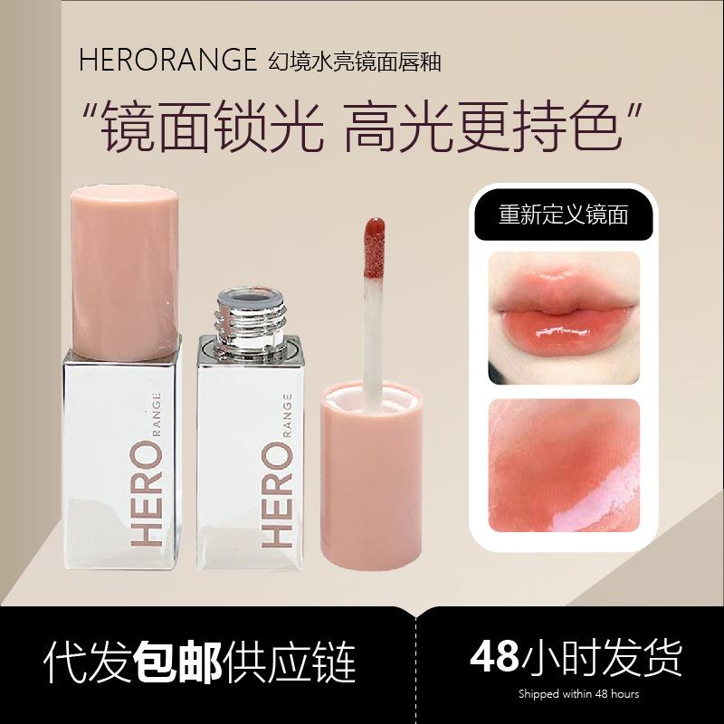疯狂心动~幻境水亮镜面唇釉纯欲韩系伪素颜显白显嫩水光玻璃唇蜜