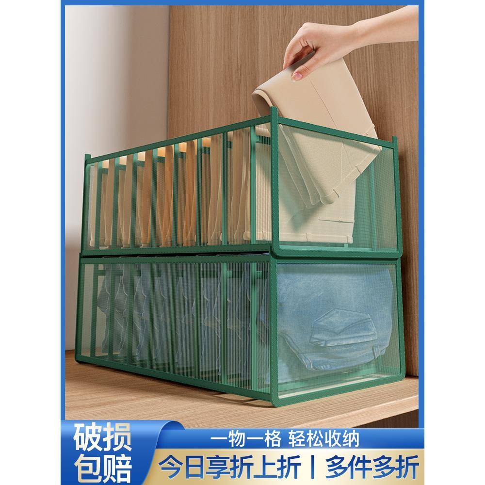 裤子衣服收纳神器学生宿舍衣柜分层整理袋家用牛仔裤衣物分格箱盒