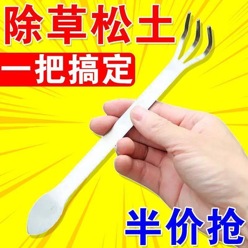 新款盆景耙子家用不锈钢手耙双头压土刀摘芽手工盆景制作工具松土