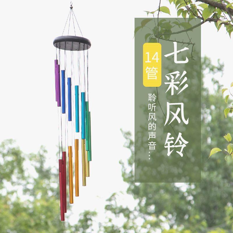 日式创意新款榉木7彩14管金属风铃挂饰门饰客厅卧室户外装饰挂件