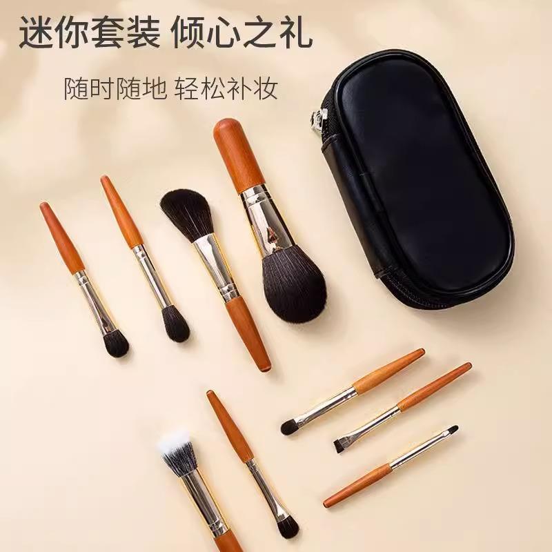 沧州迷你9支化妆刷套装旅行便携式刷子收纳包短柄散粉修容眼影刷