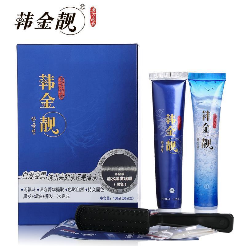 韩金靓染发剂植物天然纯黑色清水黑发啫喱焗油染膏一洗黑一梳黑
