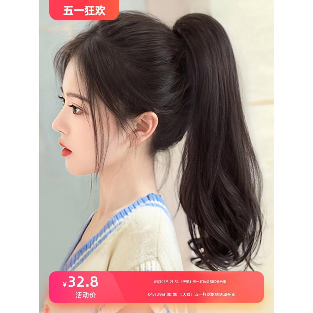 马尾假发女长发高马尾神器抓夹式卷发仿真发超轻自然新款假发辫子