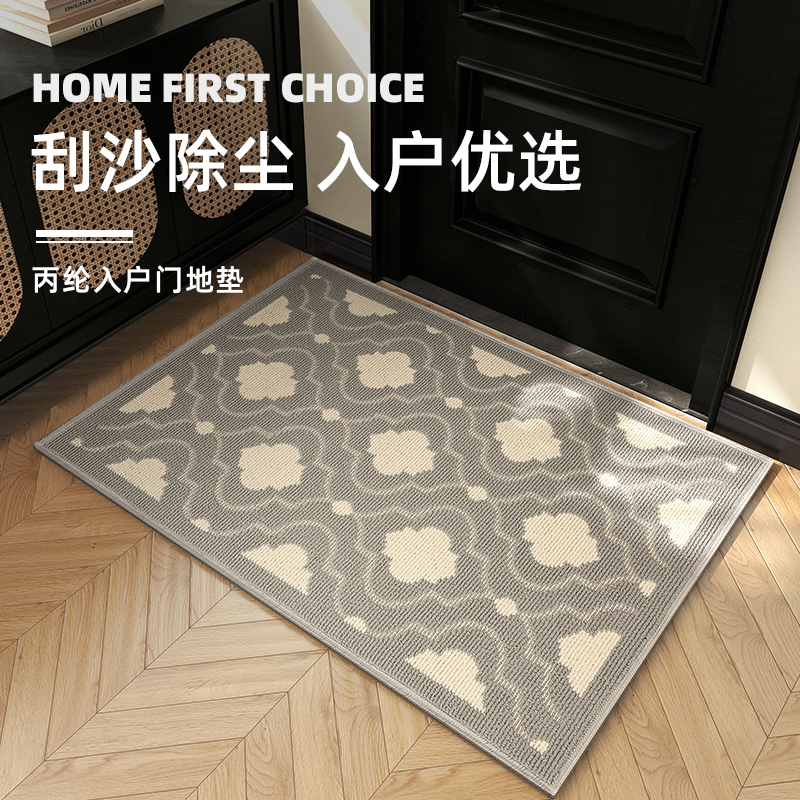 著忆丙纶地垫刮沙除尘