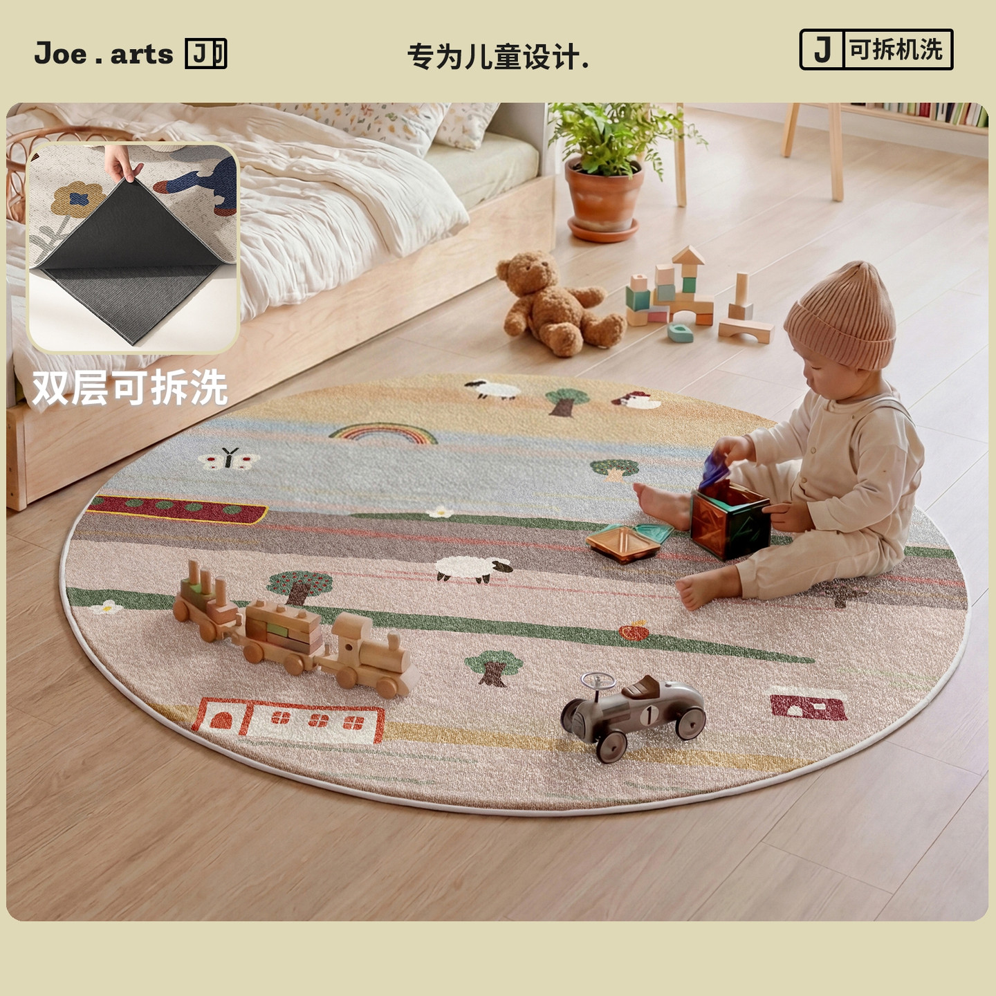 可拆洗地毯儿童房床边毯可机洗2026新款圆形温馨房间布置可拆卸垫