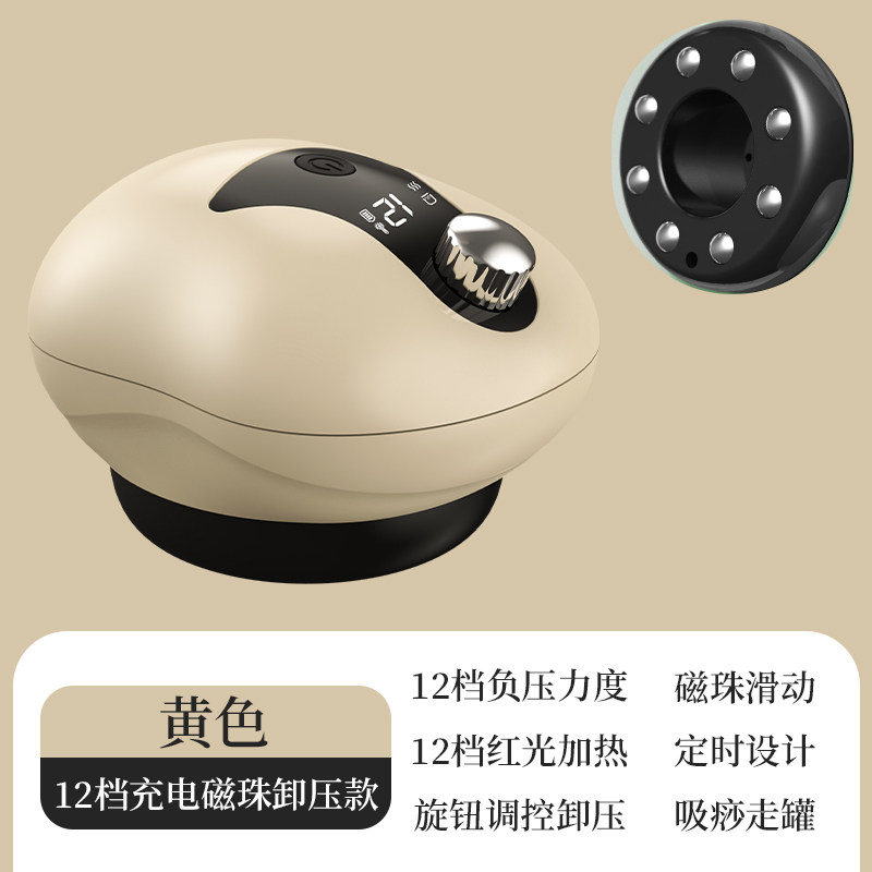 电动拔罐刮痧仪排毒神器全身经络疏通负压走罐去湿智能家用一体机