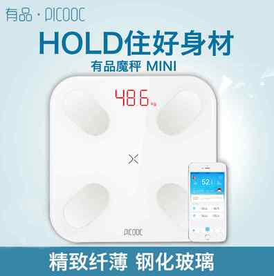 有品mini智能体脂秤称体重秤家用测电子脂肪秤精准人体秤仪picooc