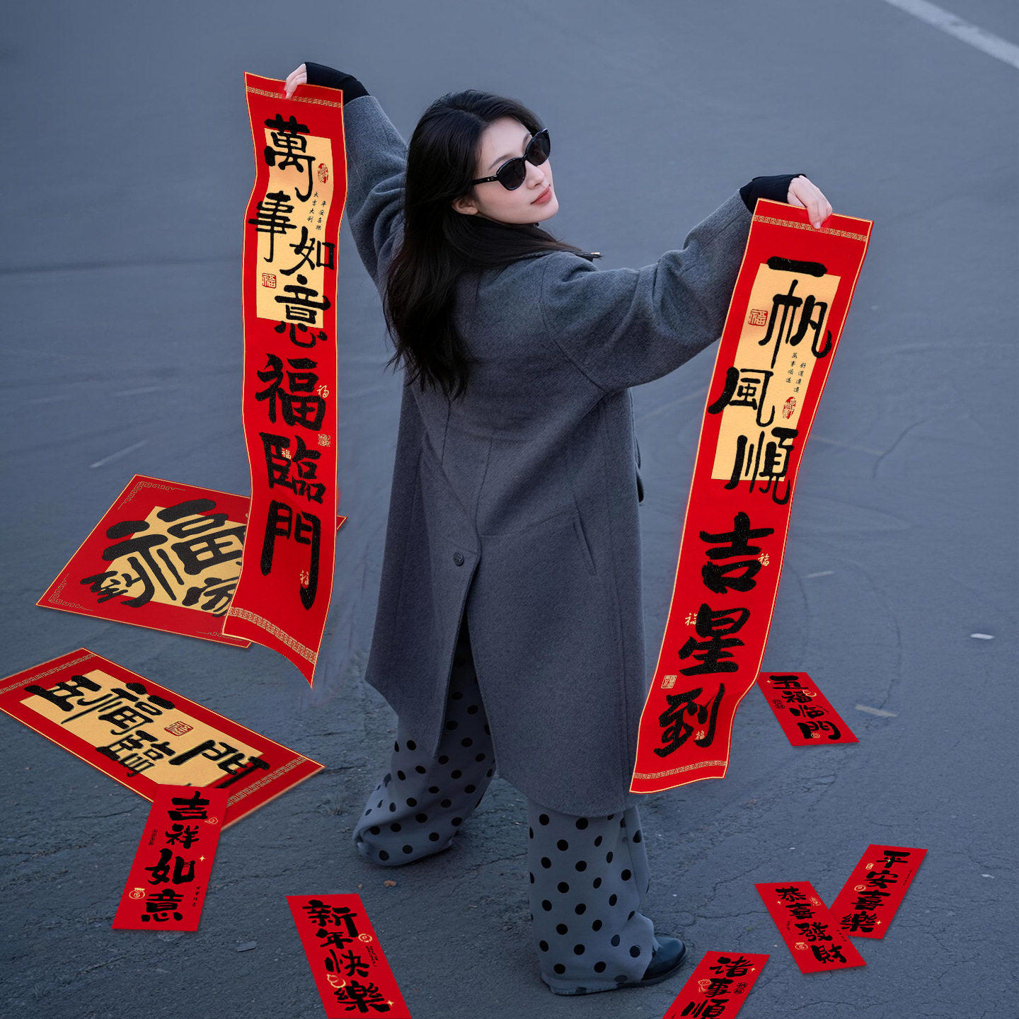 2027羊年新款春联对联过年新年家用装饰布置手持拍照新春氛围门贴