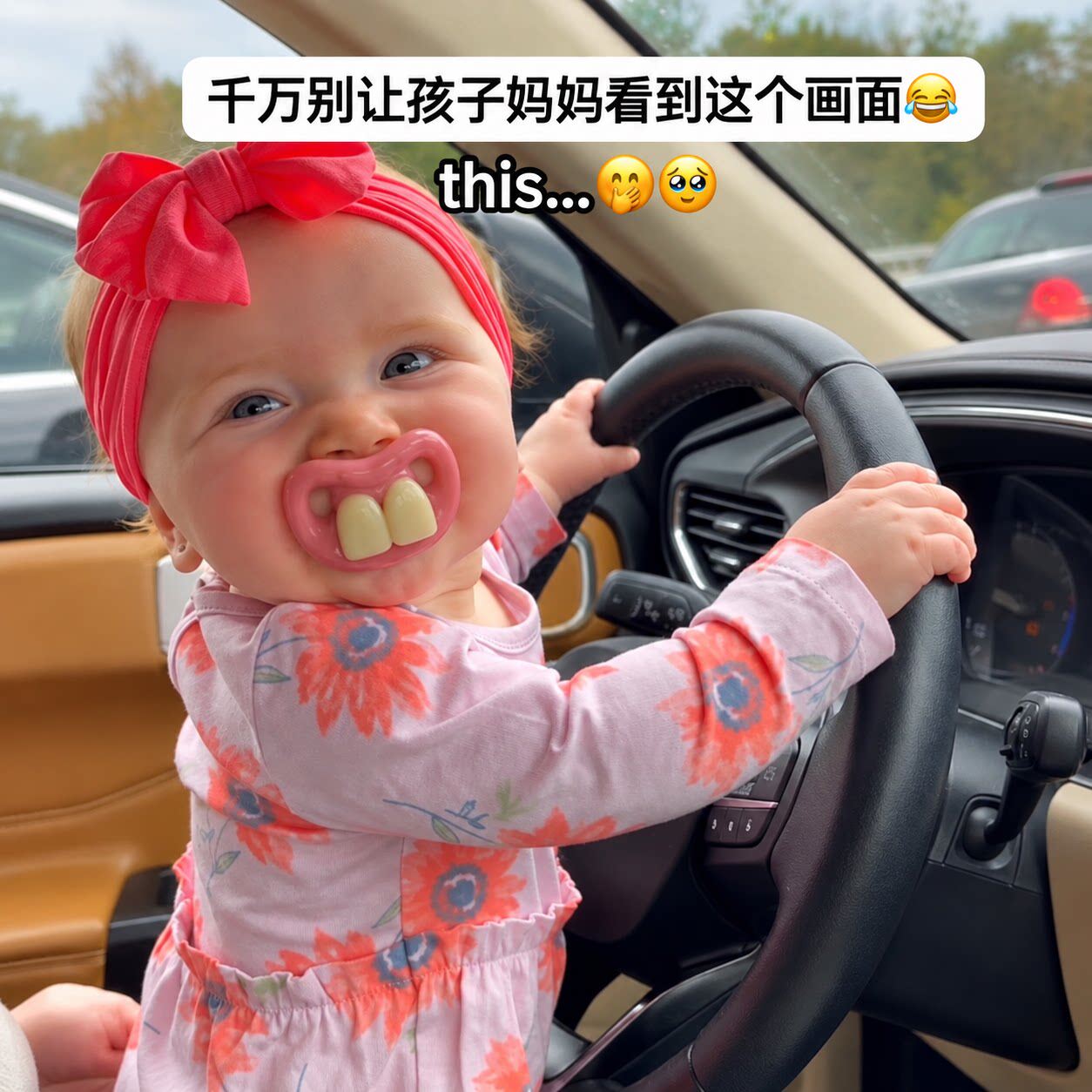 龅牙婴儿搞怪奶嘴宝宝趣味大牙造型安抚奶嘴拍照道具整蛊搞笑礼物