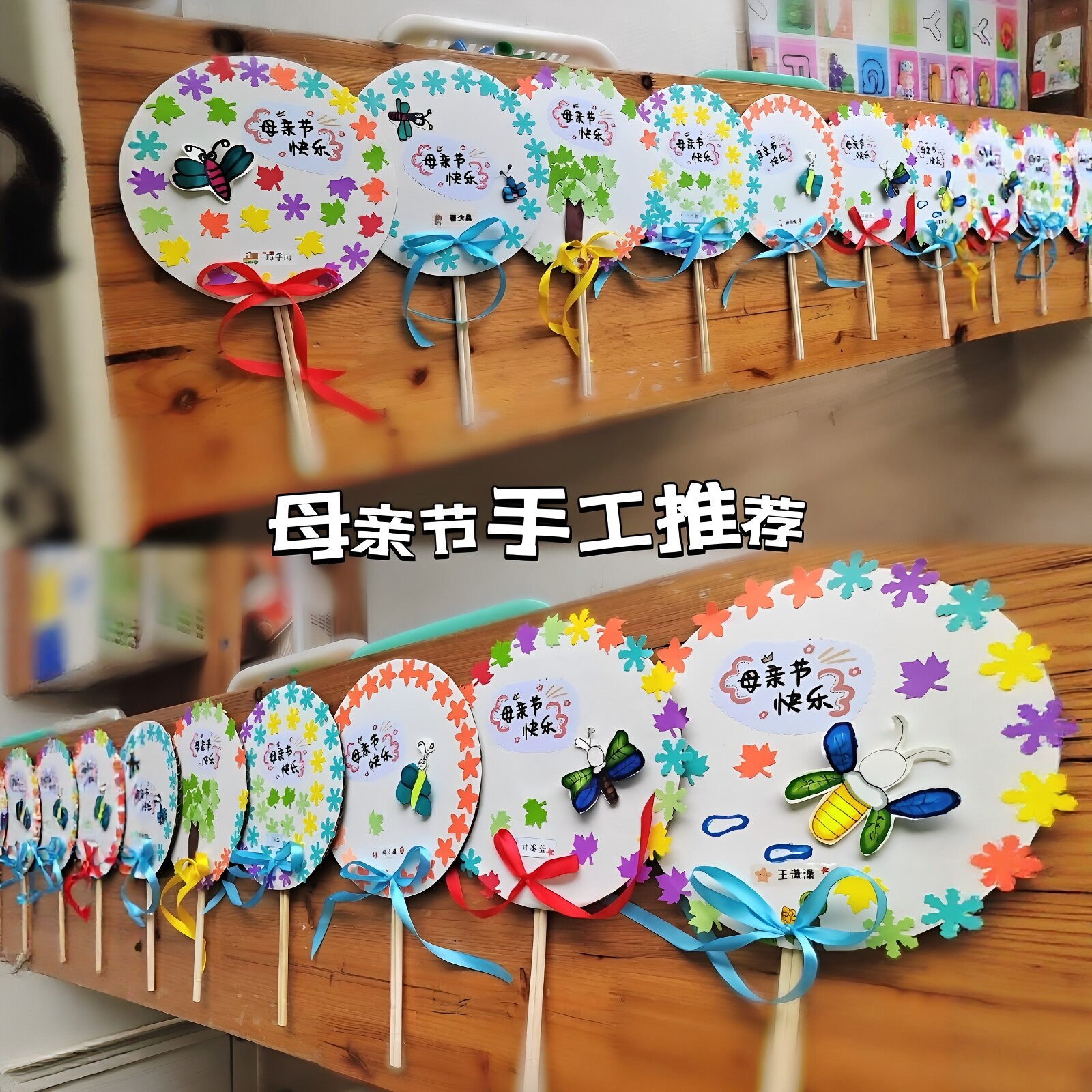 节日活动材料母亲节手工diy礼物