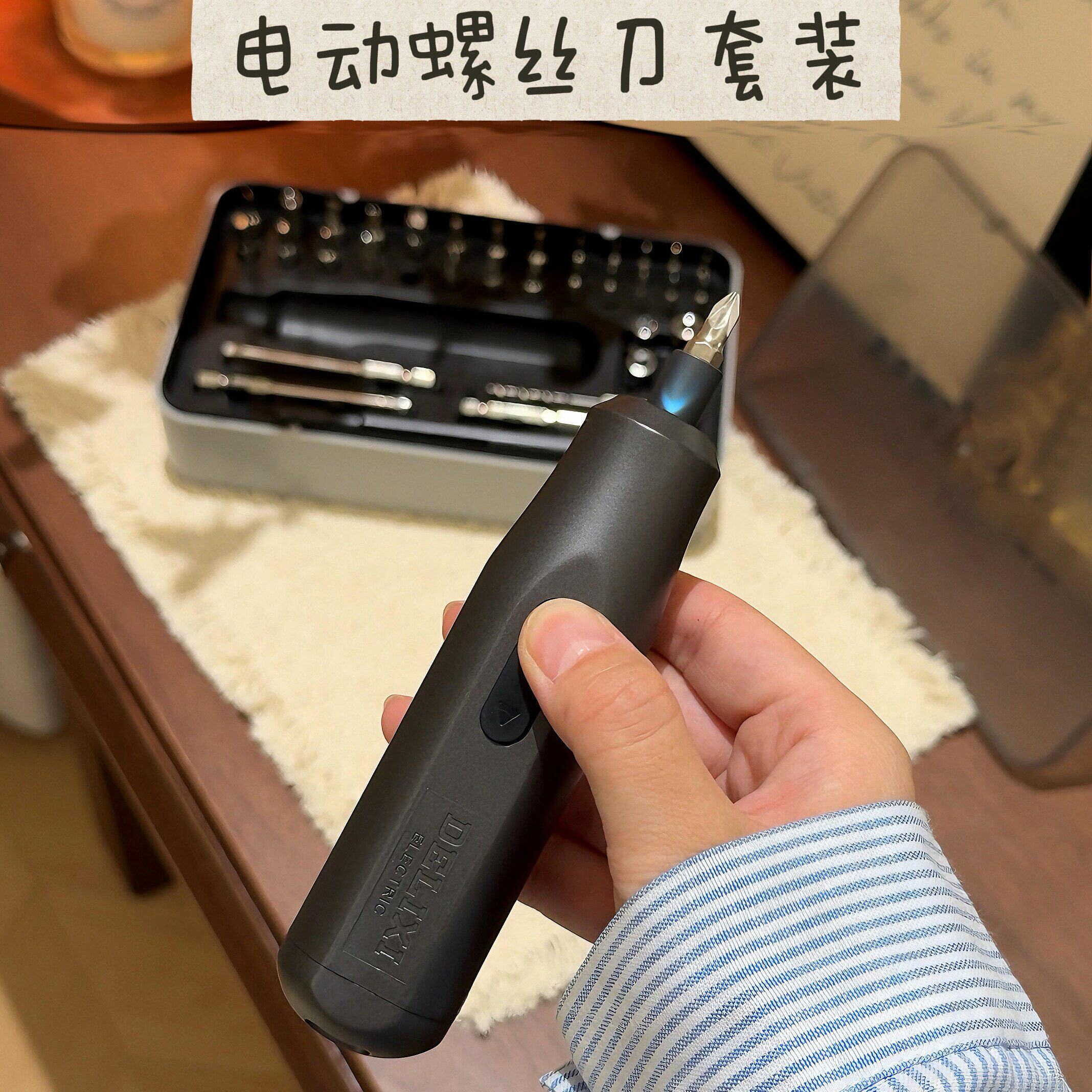 电动螺丝刀便携式锂电钻充电式家用小型多功能电批套装耐用手电钻
