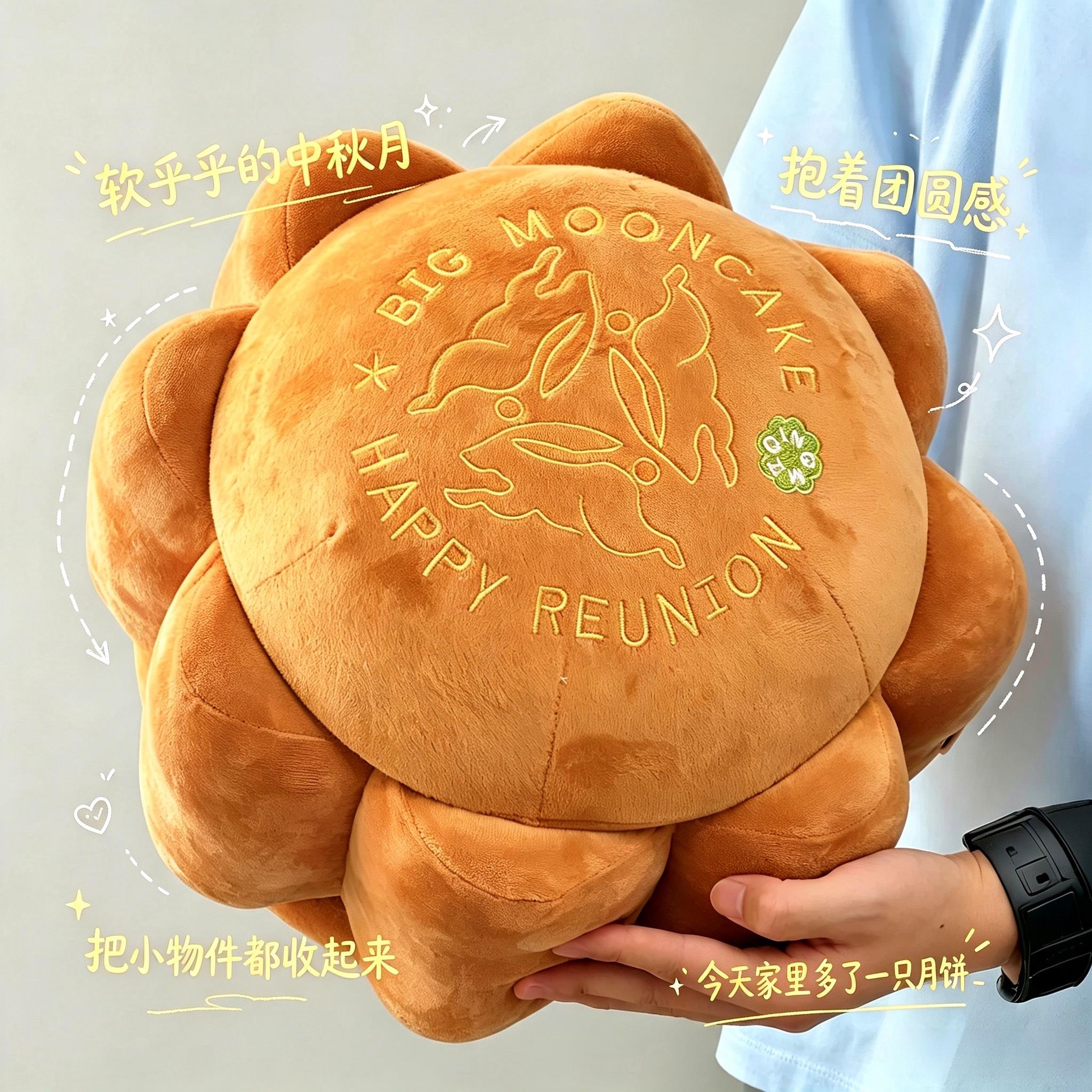 伴手礼月饼收纳凳可坐式玄关换鞋