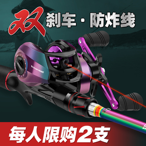 新款路亚竿全套正品新手套装路亚抛杆单水滴轮钓鱼竿纺车轮微物