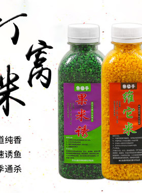 打窝米野钓春季鱼酒米维野钓