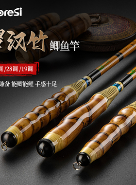鲫鱼竿手杆超轻超硬超细台钓竿竹子钓鱼竿罗汉竹手竿37调28调19调
