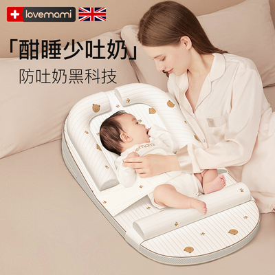 英国lovemami斜坡枕婴儿防吐奶斜坡垫宝宝哺乳神器新生儿护脊防呛
